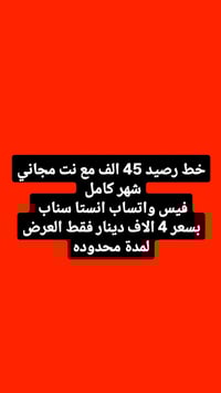 خصومات رمضانية • النصر • شارع علوة الطيور