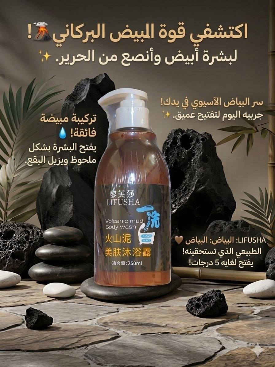 🩵 غسول الاستحمام الطين البركاني 🩵

مكونات الغسول البركاني طبيعية
لتبييض وتنعيم البشرة بشكل موضوح
ومع الاستمرار والاستعمال راح تفتح بشكل دائم 🫣🥰


**إذا كنت صاحب هذا الإعلان وتريد حذفه لأي سبب، رجاءا أرسل رسالة إلى الدعم الفني**