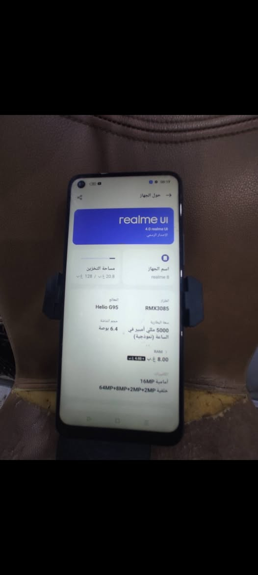 متاح ريلمي مبدل شاشه فقط
جهاز مال بيت ومتوازي ع بيعته سعر 85

رقمي ***********

