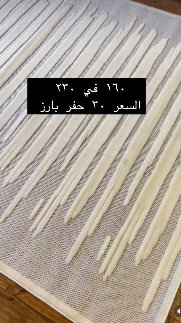 مدات خوص زوالي حياكه درجه أولى


**إذا كنت صاحب هذا الإعلان وتريد حذفه لأي سبب، رجاءا أرسل رسالة إلى الدعم الفني**