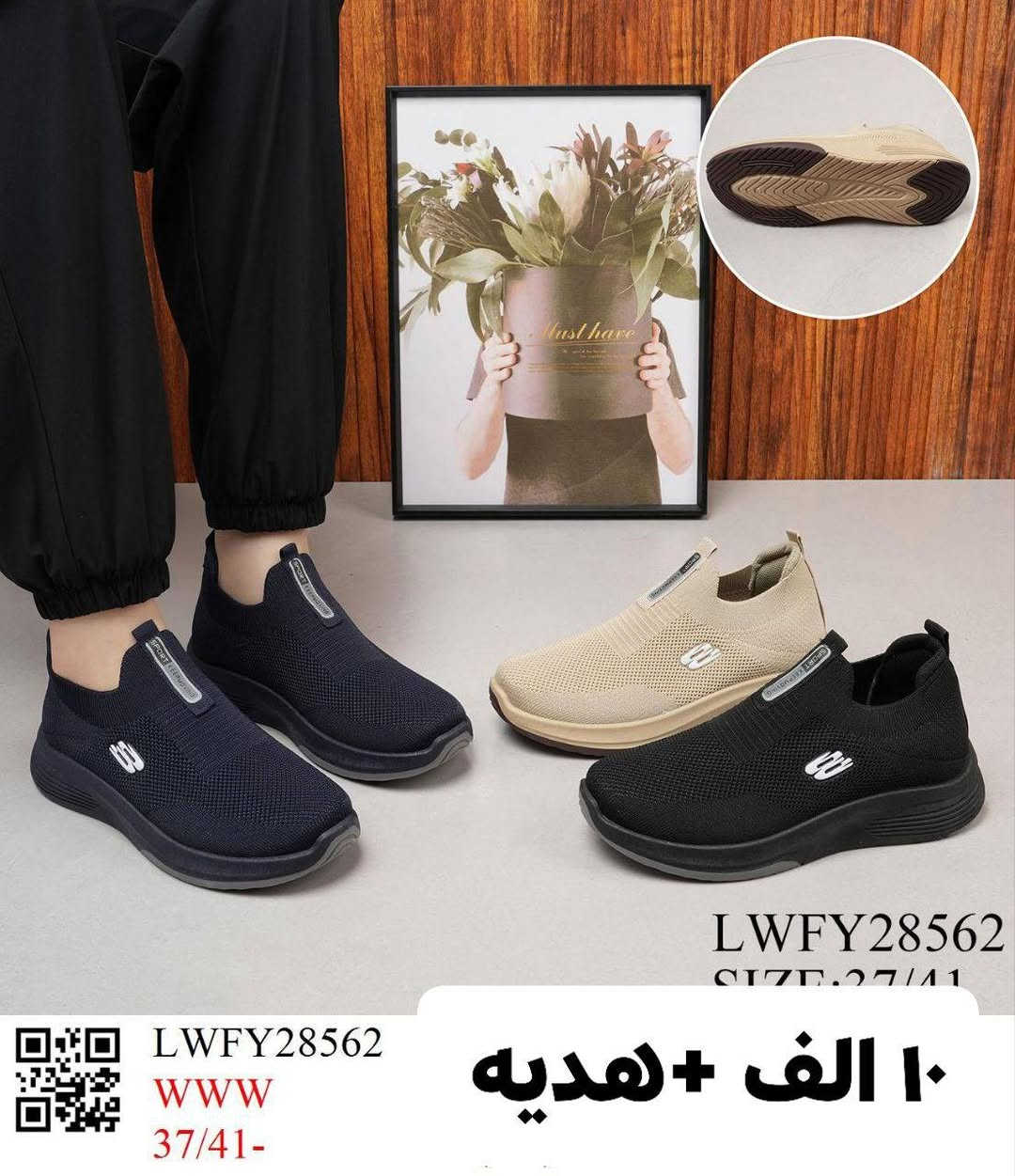 تم وصول بضاعة العيد 🎉🎉

مع عروض وهدايا من داخل المحل 
وبأسعار مناسبه جدا 
من محل عالم الجلود للقياسات الخاصه


**إذا كنت صاحب هذا الإعلان وتريد حذفه لأي سبب، رجاءا أرسل رسالة إلى الدعم الفني**