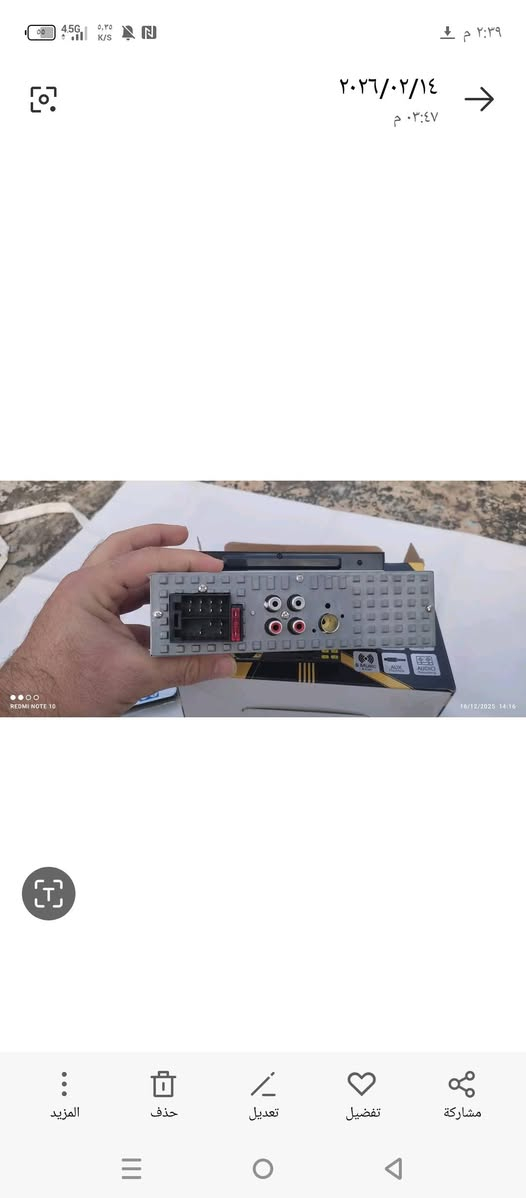 مسجلات جدد مال سياره قطعه 10


**إذا كنت صاحب هذا الإعلان وتريد حذفه لأي سبب، رجاءا أرسل رسالة إلى الدعم الفني**