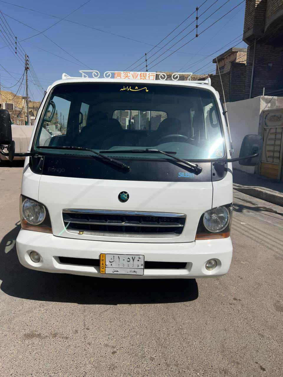 سلام عليكم سيارةام عيون دبل قمارة
مشروع وطني موديل 2000سنويه26سيارةمكفوله كفالةعامه العنوان بغدادشماعيةالتصال على هاذه رقم
***********/الموشراي لايتصل

