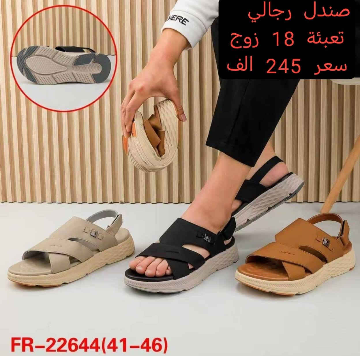 #جملة🇨🇳#جملة
🇨🇳ارؤع  الزبائن  اختارونا وانتم تستحقون
 تجربتنا لان 🇹🇷راحتكم من  اولوياتنا💎

#اهلا وسهلا بيكم ويانه  زيارتكم  تشرفنا 💎

#الاسعار مدونة داخل الصورة

#توصيل بغداد 5.000 الاف🇮🇶

#توصيل محافظات 6.000 الاف

#اسعارنا ثابتة ونهائية بدون احراج

#جملة # جملة#  جملة #جملة

📲 للحجز والاستفسار (واتساب فقط)
تواصل معنا الآن عبر الأرقام الرسمية:🟢 ***********🟢 
🔗 ابقَ على اتصال بمركز الثقة:🔹
 قناتنا على تلغرام: اضغط هنا للانضمام
https://t.me/aliShamsah

🔹 قناتنا على واتساب: اضغط هنا للمتابعة
https://whatsapp.com/channel/0029VbCJs9r23n3iAHN6i13Z

الفرسان.. الجودة التي يستحقها عملاؤك! 🛡️✨
