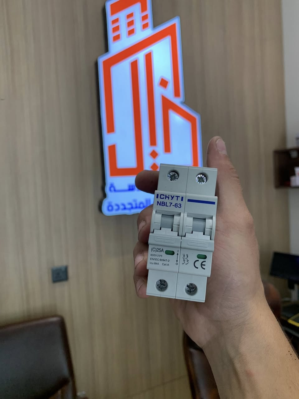 🔋⚡ نوفر أفضل معدات الطاقة الشمسية والملحقات الكهربائية بأسعار مناسبة وجودة ممتازة  
متوفر لدينا:
✅ جوزات  
✅ قواطع  
✅ ملحقات وأنظمة كهربائية متنوعة

شركة خيال الهندسة قسم الطاقة المتجددة

📞 للاستفسار والمعلومات راسل الصفحة


**إذا كنت صاحب هذا الإعلان وتريد حذفه لأي سبب، رجاءا أرسل رسالة إلى الدعم الفني**