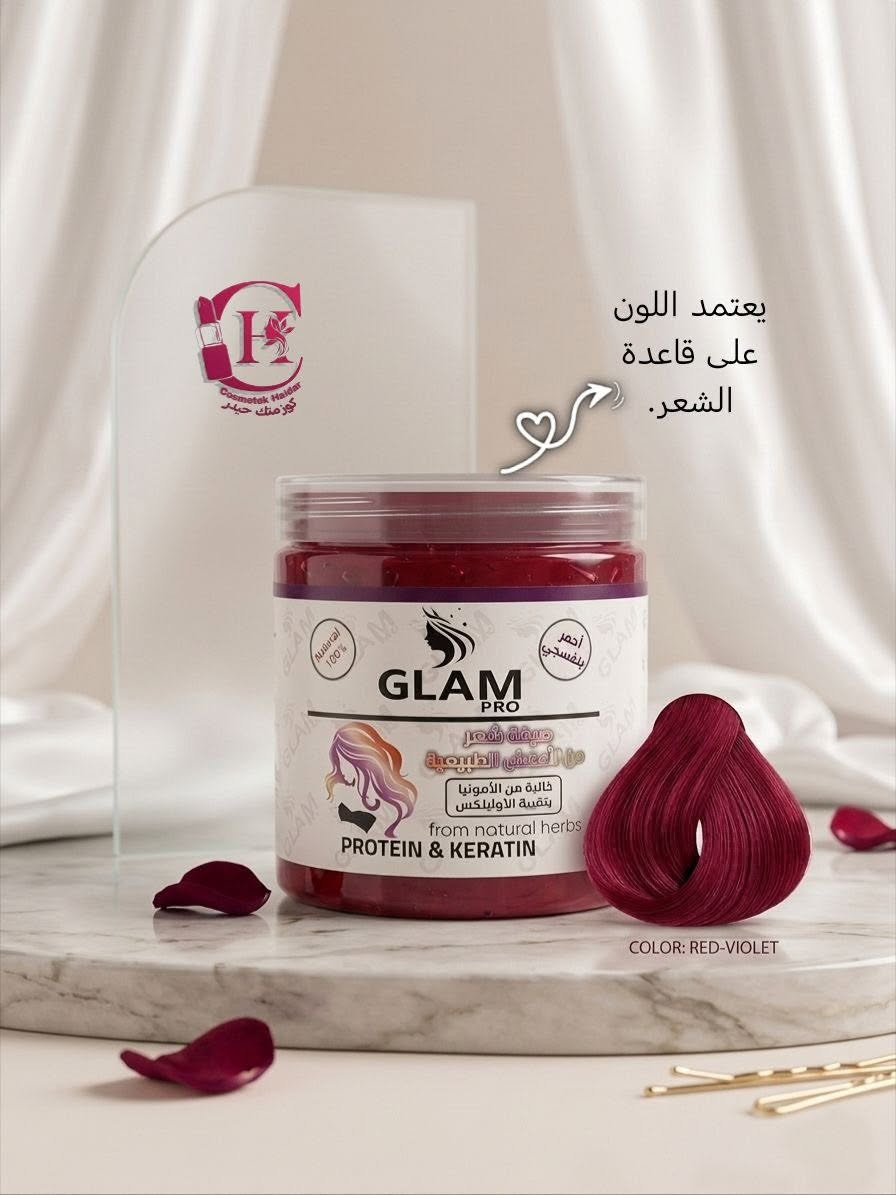 صبغة شعر عشبية من GLAM Pro 😉✨

✔️ خالية من الأمونيا بتقنية الاولبلكس
✔️ أعشاب ملونه طبيعية
✔️ متوفرة بكمية محدودة الآن
✔️ الالوان الأكثر طلباً لموسم الصيف  🙂‍↕️.

#كوزمتك_حيدر
تابعنا على 
انستكرام https://instagram.com/1__coz?utm_medium=copy_link
تلكرام
https://t.me/kk2hhkk
فيسبوك
https://www.facebook.com/كوزمتك-حيدر-112129767297514/
***********
#كوزمتك_حيدر
# سدة_الهندية .. حي الزهراء. الشارع الاول

