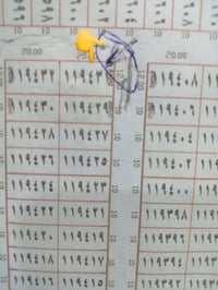 عرصه بالمعلمين حرف E ركن  مساحه 240 متر موقع متميز رقمة 119431 للبيع ا...