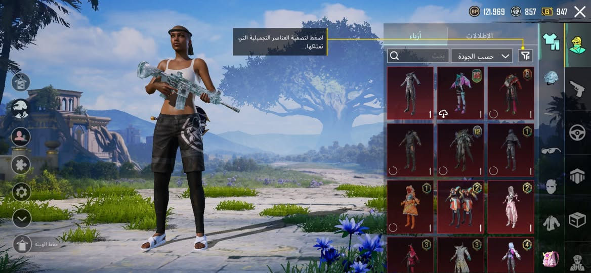 حساب ببجي للبيع موضح كدامك وتحب تدخل باركود تدلل حساب بديت بي من صفر امفور كيل مسج سعر ٨٠عنوان موصل ايمن


**إذا كنت صاحب هذا الإعلان وتريد حذفه لأي سبب، رجاءا أرسل رسالة إلى الدعم الفني**