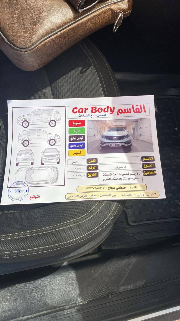 سبورتج 2014
مكفوله خليجيه
موقعه ديالى بعفويه
***********
