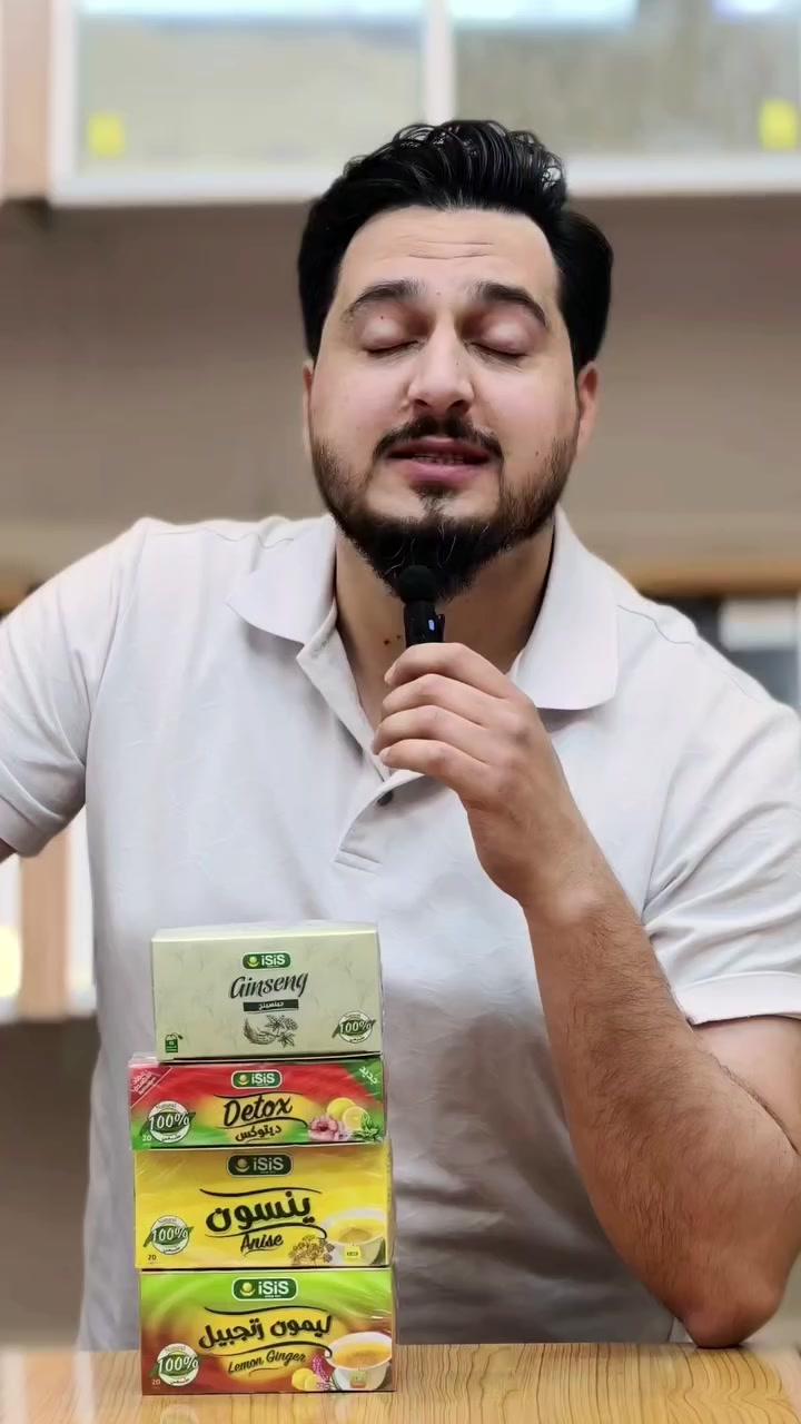 ✨ زبائن معشب الأمين الكرام ✨
حرصًا منا على سلامتكم وجودة ما نقدّمه لكم، وفرنا باقة مميزة من المنتجات الصحية والعناية الشخصية بأسعار مناسبة للجميع:
🍵 أنواع متعددة من تيباكات الشاي الصحية للمحافظة على نشاطكم وحيويتكم، منها:
شاي الزنجبيل بالليمون 🍋
شاي الجنسنغ
شاي الينسون
شاي الديتوكس
وغيرها من أنواع الشاي الرائعة ذات الفوائد المعروفة لدعم المناعة وتحسين الهضم وتنشيط الجسم.
💰 السعر: 3000 دينار فقط.
🧼 صابونة بالحليب للبشرة المختلطة
للمساعدة في ترطيب البشرة وتنظيفها بلطف دون إفراط.
💰 السعر: 4000 دينار.
🧼 صابونة مينا الأصلية للبشرة الدهنية
للعناية بالبشرة وتنظيم إفراز الدهون والمحافظة على نضارتها.
💰 السعر: 3000 دينار.
🪥 سواكات راقية للمحافظة على صحة الأسنان واللثة
فالسواك سُنّة وفائدة، ونظافة الفم عنوان الصحة.
💰 السعر: 1000 دينار فقط.
🌙 عطّر بيتك في رمضان ببخور طيب وجميل
أضف أجواء رمضانية وعطرة لبيتك مع بخور مميز وثابت الرائحة.
💰 السعر: 5000 دينار فقط.
نحن مستمرون — بإذن الله تعالى — في توفير طلباتكم وكل ما يخدم صحتكم وعافيتكم، فثقتكم مسؤولية نعتز بها.
📞 للاستفسار والطلب (فقط عبر التيلغرام أو الواتساب):
رقم تيلغرام التوصيل والاتصال: ***********
رقم واتساب التوصيل والاتصال: ***********
📍 العنوان: الرمادي – شارع المستودع
🕙 أوقات الدوام:
من الساعة 10:15 صباحًا إلى 1:00 ظهرًا
ومن الساعة 3:30 عصرًا إلى 8:00 مساءً
⚠️ نكرر: أي استفسار يكون حصراً عبر التيلغرام أو الواتساب، وليس في التعليقات.
نسأل الله أن يبارك لكم في صحتكم وأعماركم، وأن يجعل أعمالنا خالصة لوجهه الكريم 🌿
