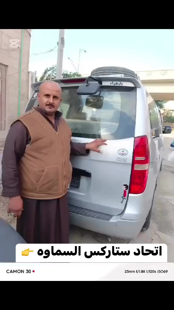 اتحاد ستاركس السماوه بقيادة الاخ المسؤول  مرتظى خالد ال عريف


**إذا كنت صاحب هذا الإعلان وتريد حذفه لأي سبب، رجاءا أرسل رسالة إلى الدعم الفني**