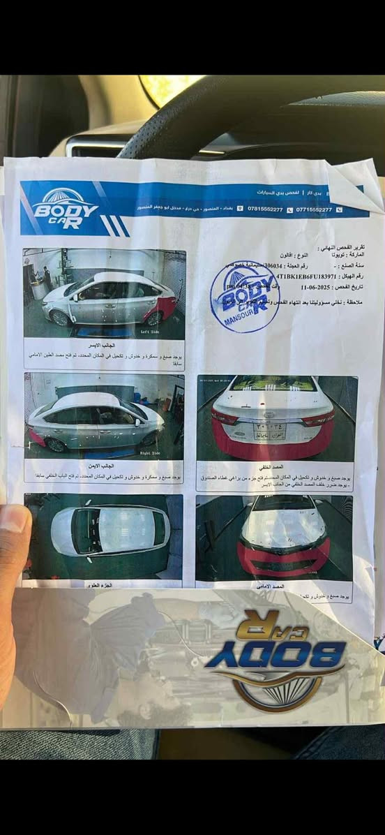 افلون ٢٠١٥ خليجي سونار موضح بصور
تحكم استيرن كشنات كهرباء حساسات خلفيه 

استفسار 

***********

واسط
