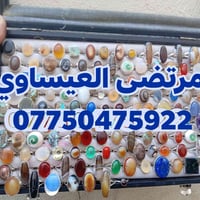 فضه عراقيه مختومه 925 الحجز واتساب 👇😎 سعر القطعة ١٣ الف 07750475922  ي...