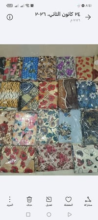 مخاديد جملة الدرزن  12 قطعة ب 4000 متوفر كمية 50 درزن  كلهم بيهم مجال ...