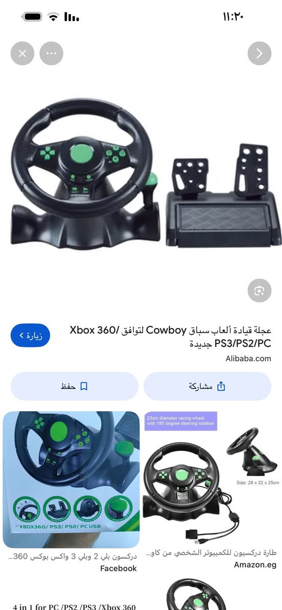 يتوفر دركسيون حسب ما مكتوب يرهم عل بلي تور بلي ثري اكس بوكس


**إذا كنت صاحب هذا الإعلان وتريد حذفه لأي سبب، رجاءا أرسل رسالة إلى الدعم الفني**