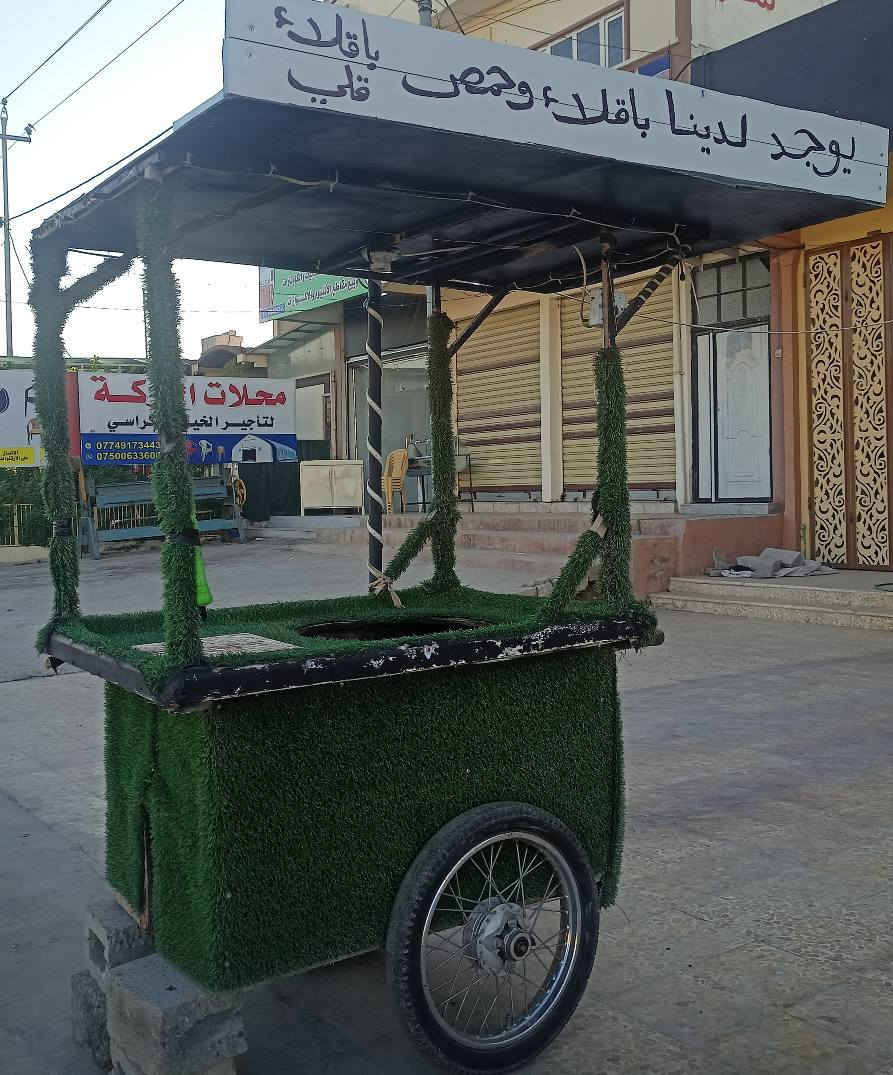 عربانه مال شنينه
وتصلح عربانه مال باقله
التايه الكدام موجوه بس تسويها
الي يحب يجي خاص ويدلل غوالي
السعر 110وبيها مجال الكم عيوني
*********** موصل, نينوى
