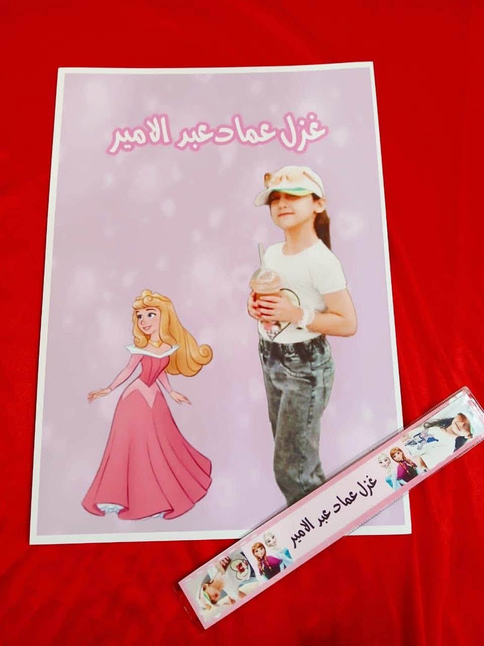 جلاد دفتر او كتاب بصورة الطالب 🔥😍يوجد توصيل لكافة المناطق


**إذا كنت صاحب هذا الإعلان وتريد حذفه لأي سبب، رجاءا أرسل رسالة إلى الدعم الفني**