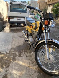 نامه امتياز • ٢٠٢٦ • جديدة