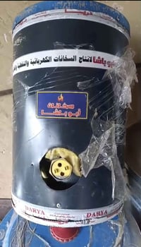 كيزر دريا للبيع مستعمل بس يومين كامل ملحقاته موجود  هيتر جديد بيها  سع...