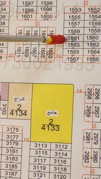 مصافي • بالبداية • طابو جاهز