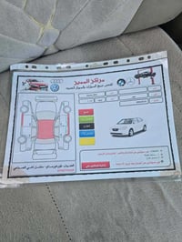 افانتي • ٢٠٠٩ • اوتماتيك