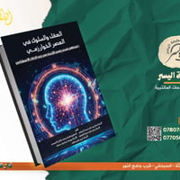 طباعة كتب • سرعة إنجاز • رقم الإيداع