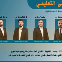 أعلان أعلان  وعلى بركة الله                                      إلى ط...