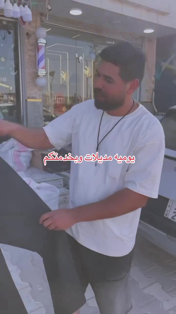 ملك الشهداء شارع المضخه الثاني يوميه مديلات


**إذا كنت صاحب هذا الإعلان وتريد حذفه لأي سبب، رجاءا أرسل رسالة إلى الدعم الفني**