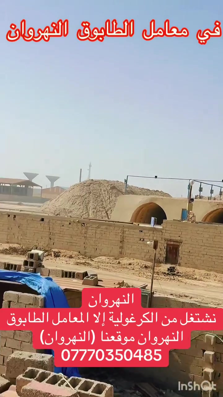 ***********

✅ صيانة وتصليح الأعطال
✅ تعبئة غاز وفحص شامل
✅ تنصيب وفك ونقل السبالت
✅ شد وربط الأنابيب باحتراف
✅ غسل وتنظيف السبالت

