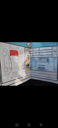 اكسنت خليجي 1600 دوش سونارها واضح باسمي تحويل ثاني يوم سعرها 105 وبيها...