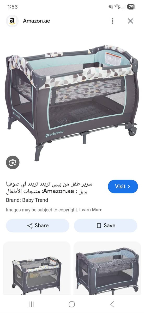 السلام عليكم
سرير ايكيا ما بيه اي ضرر للبيع
كلش حلو ومتين ويتحمل لحد عمر ٥ سنوات 
السعر ٧٥

سرير بيبي ترند ما بيه اي ضرر
السعر ٥٠

متوفر توصيل


**إذا كنت صاحب هذا الإعلان وتريد حذفه لأي سبب، رجاءا أرسل رسالة إلى الدعم الفني**