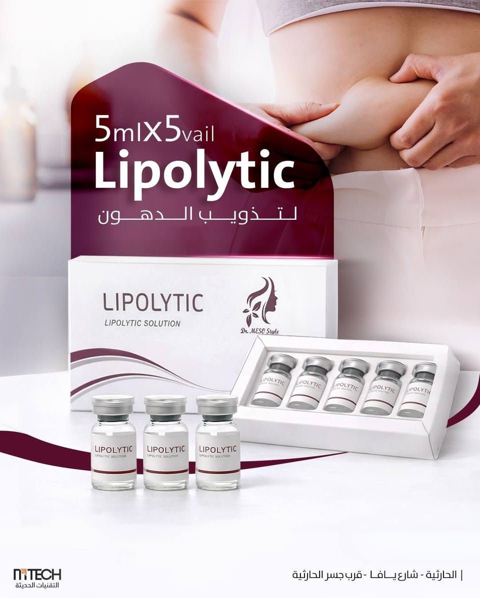 🔵مجموعة الميزوات من شركة
🔹 Dr.meso style 
وكالة حصرية لشركة التقنيات الحديثة 

• Whitening 
تبييض البشرة 
• Rejuvenate 
تجديد ونضارة البشرة 
• Vita Acne
علاج حب الشباب 
• Vita Hair 
علاج تساقط الشعر 
• Lipolytic 
تذويب الدهون 

📲للاستفسار مراسلة بريد الصفحة 

📍الحارثية - شارع يافا - قرب جسر الحارثية.


**إذا كنت صاحب هذا الإعلان وتريد حذفه لأي سبب، رجاءا أرسل رسالة إلى الدعم الفني**
