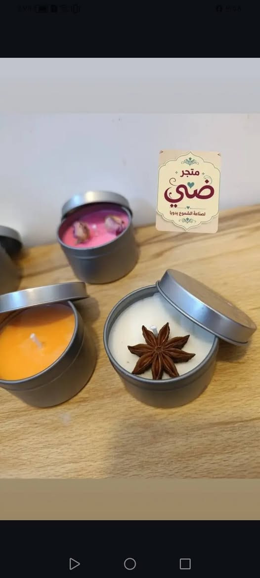 من متجرنا الصغير
سيت شموع معطره ب عبير ورد الجوري
وخامات شمع طبيعيه
عطر فواح
احتراق امن صديق للبيئه
فوحان يدوم طويلا


**إذا كنت صاحب هذا الإعلان وتريد حذفه لأي سبب، رجاءا أرسل رسالة إلى الدعم الفني**