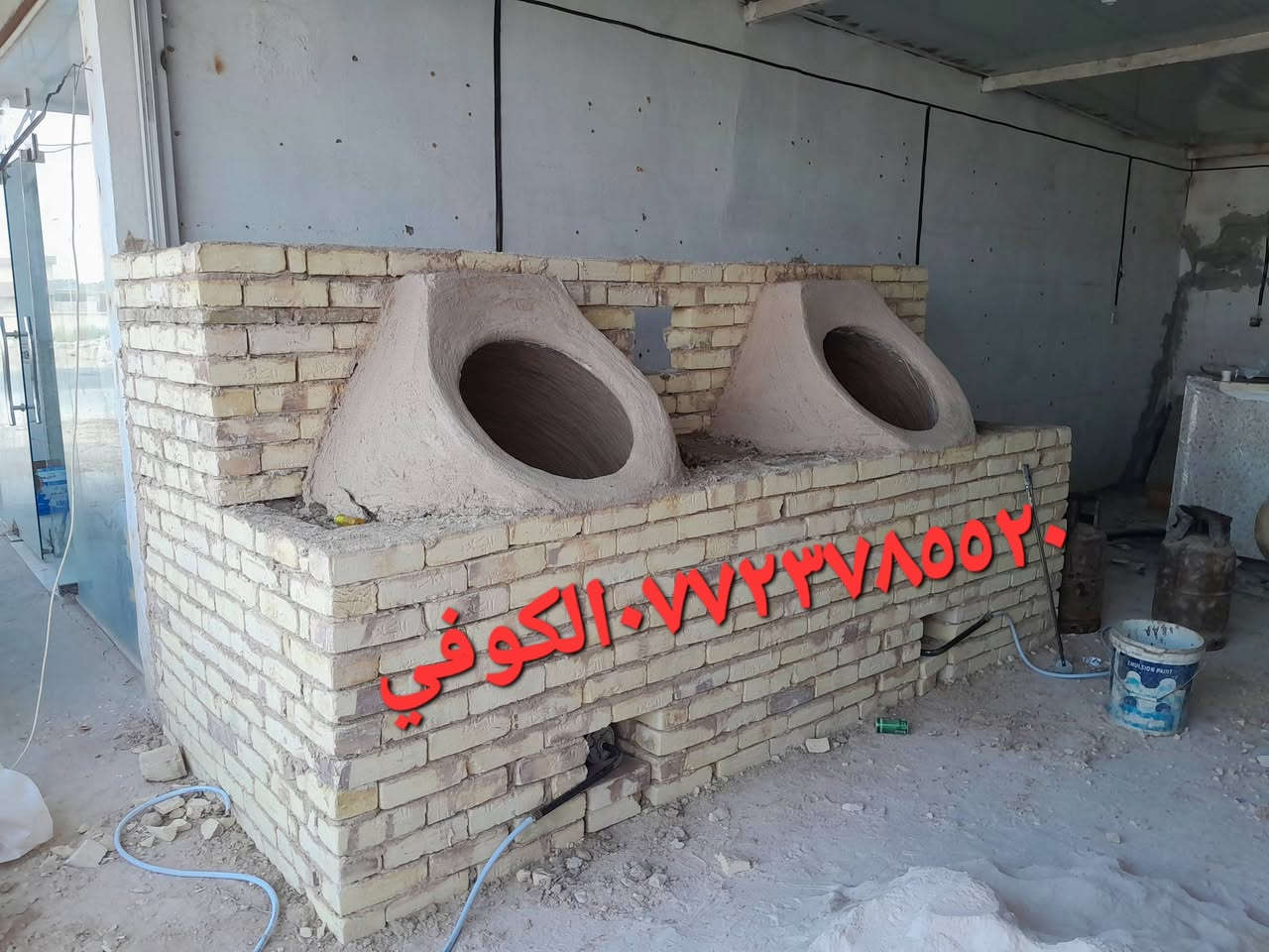 (((((معمل. ابو عمار الكوفي شعارنا الأفضل والانسب تجدونه في  معمل تنوري  الصفحه الرسميه... للبناء والفخار ))))
    *********** وات ساب 
*********** 

♦️يوجد لدنيا اجود انواع التنانير الكوفية ..
🎄لتجهيز كافة المحافظات وباانسب الاسعار 

🌏تنانير الخبز وتنانير المندي وتنانير الشوي .. لكافة الاحجام والقياسات 
🔥🔥كما يوجد لدنيا كل مستلزمات المخبز 🔥🔥
1 عجانات                   3 طابوك حراري لكافة الانواع 
2 هزازات                    4 ماشاااااااات 
5 قباقة                       6 بريمزات نفط 
7 عفاريت غاز              8 طبكيات كافة الاحجام 
9 ممات نفط               10 ممات غاز وسيت ولف 
وكل مايحتاجه المخبز من مسلتلزمات اخرى 
ماعليك سوة الاتصال  👋👋👋
                           
وات ساب مفتوح ٢٤ ساعه👍 ***********

