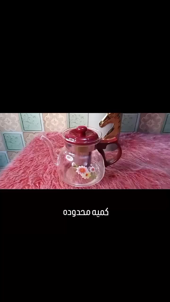 🌙 رمضان ويانا غير
✨ قوري حراري ملون
🎁 مع كل طلب هدية 
تحفيه منزليه + مقدمة رمضانية أو كهدية لعيد الأم🎁
⏳ الكمية محدودة
🚚 التوصيل خلال يومين
📩 للاستفسار والطلب راسلينا على الخاص

#رمضان #عيد_الأم #هدايا_رمضان #تحف_منزلية #قوري_حراري


**إذا كنت صاحب هذا الإعلان وتريد حذفه لأي سبب، رجاءا أرسل رسالة إلى الدعم الفني**