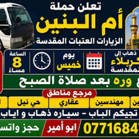 https://chat.whatsapp.com/EjZnEPmnWgq7nnnzPk5Dvb قنات حملة شارع فلسطين...