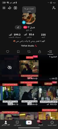 حسابين تيك توك • متفاعلات • بث قوي