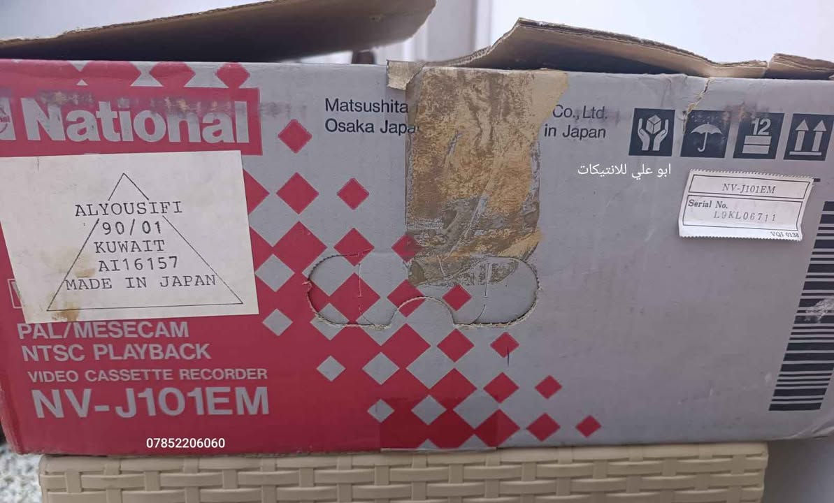 ‎لوووك بالكارتون غير مستعمل النايلون كبس شركة
فديو كاسيت ماركة ناشيونال موديل NV-J101 EM
فخر الصناعة‎ Singapore


**إذا كنت صاحب هذا الإعلان وتريد حذفه لأي سبب، رجاءا أرسل رسالة إلى الدعم الفني**