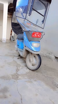 بزون • مكينه ما مفتوحه • رشيديه