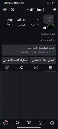 حساب انستا • ١١٨ألف متابع • مرتب