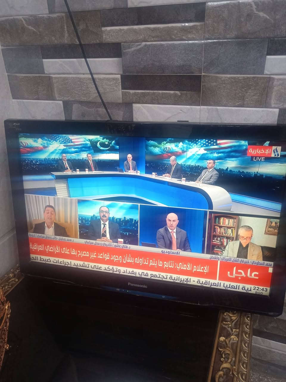 السلام عليكم بلازمه بايوسينك الاصليه ماليزي حجم 32 السعر ٧٠ بيها مجال ماداخله تصليح فقط الريمونت ظايع والدكم شغاله المكان حي اور قرب جامع الفردوس ***********
