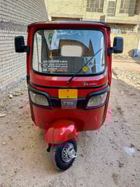 تكتك Tvs • موديل ٢٠٢٠ • أوراق