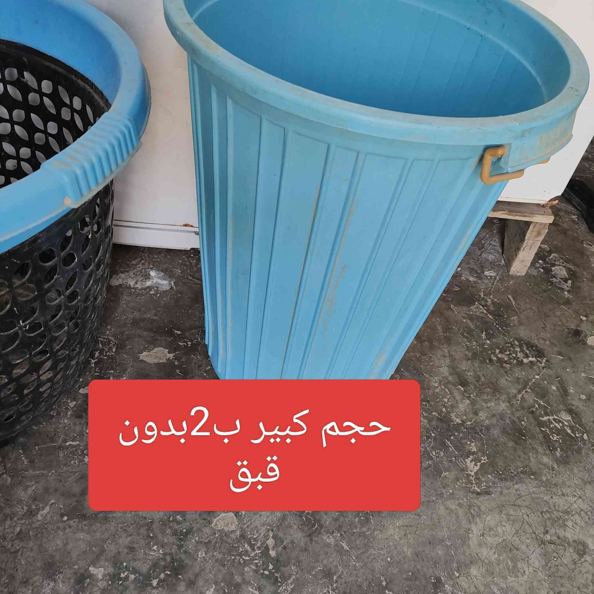 السلام عليكم
غراض مستعمله السعار مكتوبه ع الصور 
اي ستفسار ع الخاص متوفر خدمه توصيل


**إذا كنت صاحب هذا الإعلان وتريد حذفه لأي سبب، رجاءا أرسل رسالة إلى الدعم الفني**