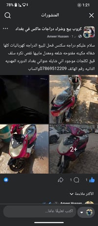 550 بها مجال سعرها