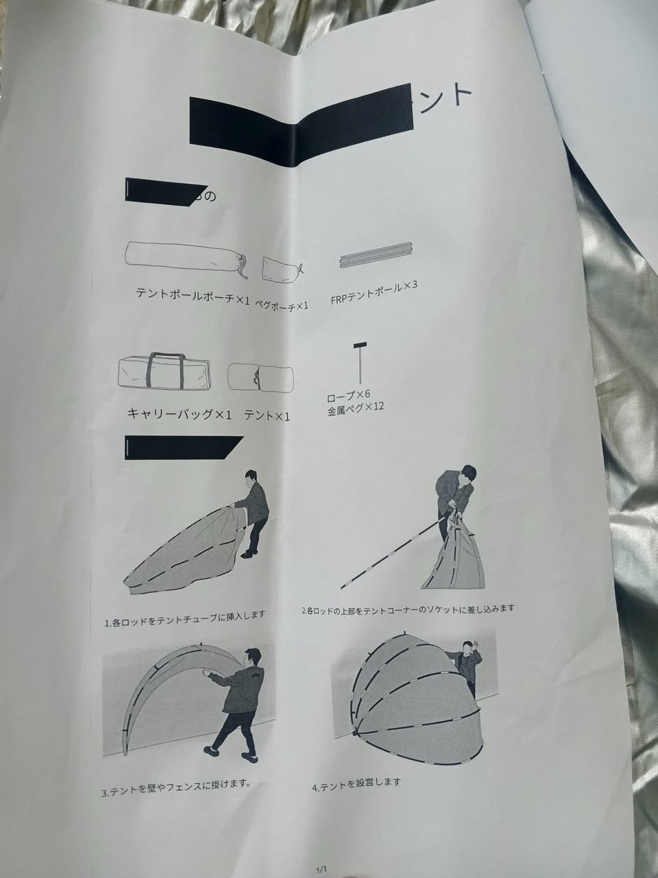 مضلة أو خيمة شفافة السعر 15


**إذا كنت صاحب هذا الإعلان وتريد حذفه لأي سبب، رجاءا أرسل رسالة إلى الدعم الفني**