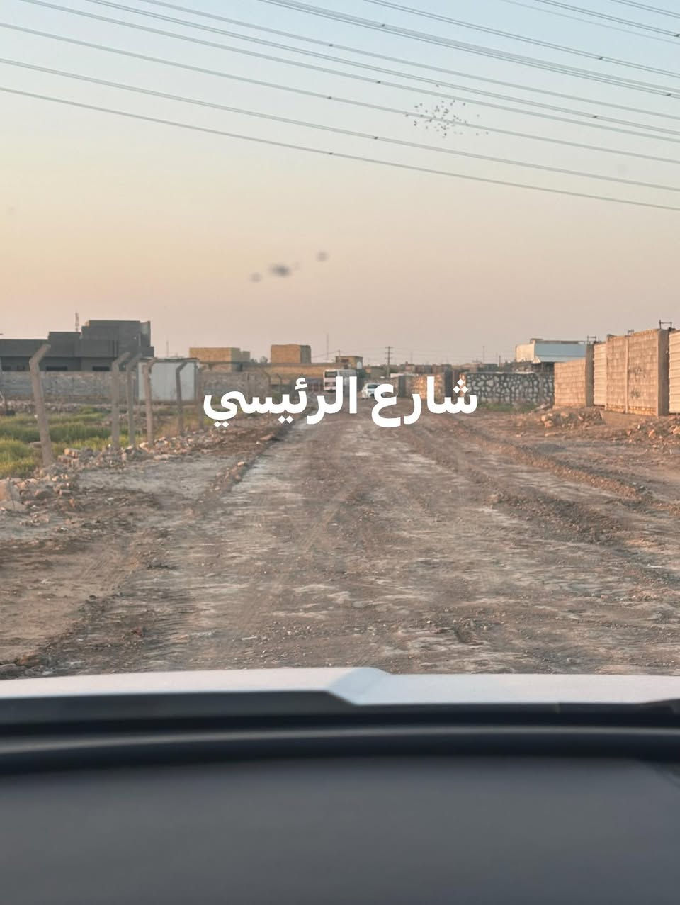 يا الله
بيع مستعجل 

عرصه للبيع طابو زراعي سند (25)200متر

حي الجامعه قرب مجمع حيدر حجي هندي مجاور مجمع 

الظباط نقد او قصاد السعر النقدي ب11مليون وبيها مجال 

اقصاد ب13مليون للاستفسار ***********
