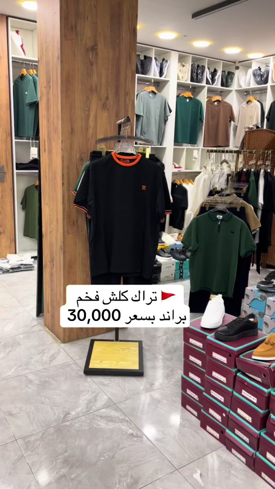 🔴 الفرع الاول 🔴 العنوان : بغداد - الدورة - مدخل الطعمه  العرض داخل الفرع الاول فقط  محلات الدرج  متواجدين من. ساعه 9 صباحاً الى 12 ليلاً  ——————————————————- ‎#اكسبلور_العراق_السعوديه_الاردن_ايران_الكويت_طق_لايكات_كومنت_يلاا💙  🔴 الفرع الثاني 🔴 العنوان : بغداد - الدورة - مدخل الطعمه  البضاعه  داخل الفرع ثاني فقط  مجاور المخبز  متواجدين من. ساعه 9 صباحاً الى 12 ليلاً  ——————————————————- #اكسبلور_العراق_السعوديه_الاردن_ايران_الكويت_طق_لايكات_كومنت_يلاا


**إذا كنت صاحب هذا الإعلان وتريد حذفه لأي سبب، رجاءا أرسل رسالة إلى الدعم الفني**