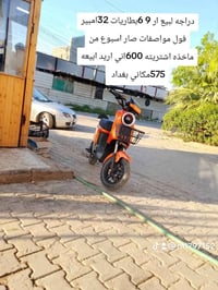 مشيه ٦٠٠م • ماخذه شهر