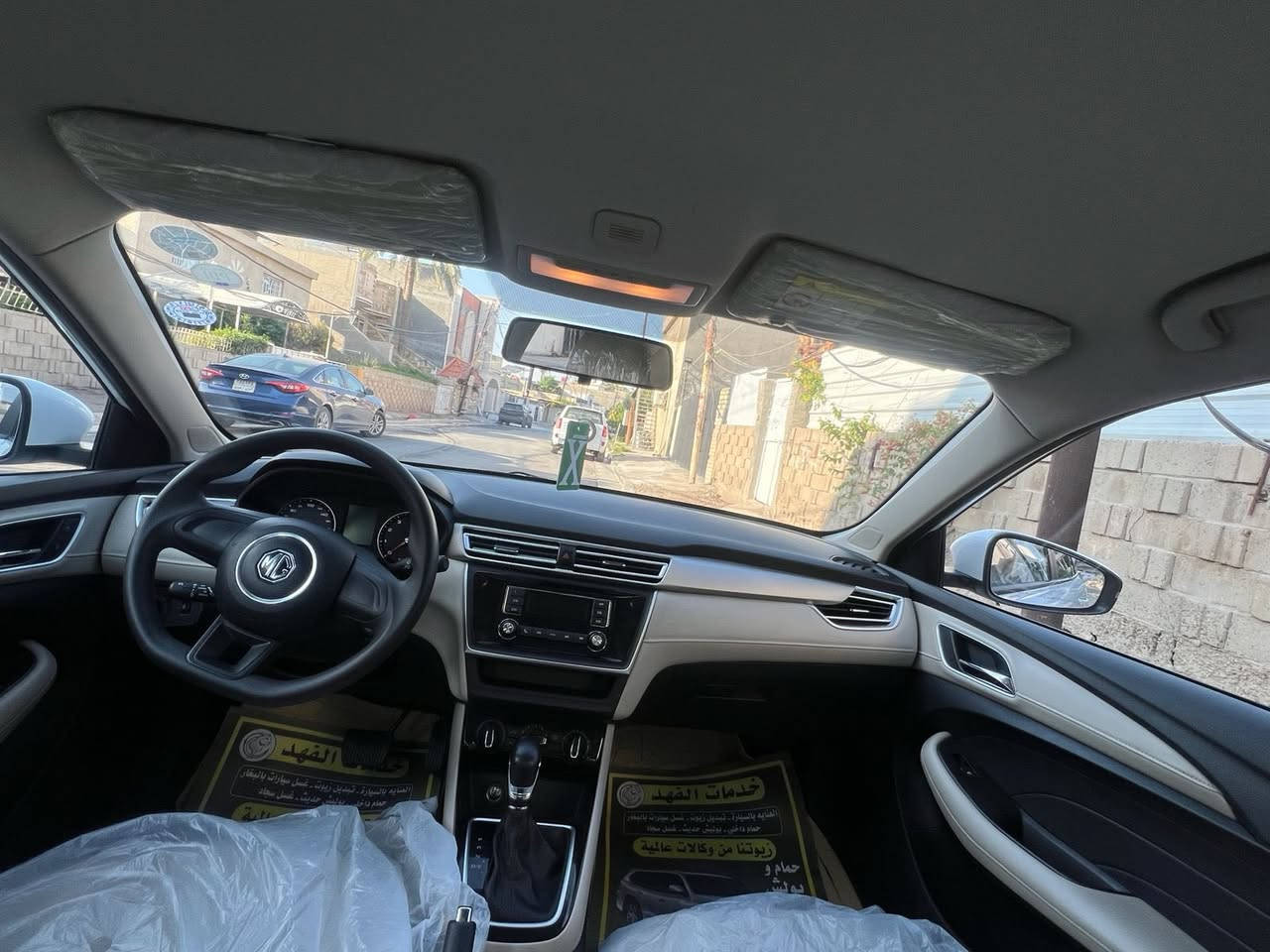 السلام عليكم
MG5 2024

رقم اربيل باسمي تحويل ثاني يوم 

السيارة ماشية 52Km نظام اقتصادي 

محرك 1500 تنفس طبيعي 

السيارة بدون اي حادث بيه ملاحضات بسيطه فقط بدون صبغ بدون تعديل اي شي

مكان السيارة بغداد الكرخ

السعر ٨٩$ وبيه مجال بسيط

***********
