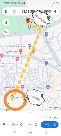 بستان سعيد • ٧٢م • سند ٢٥